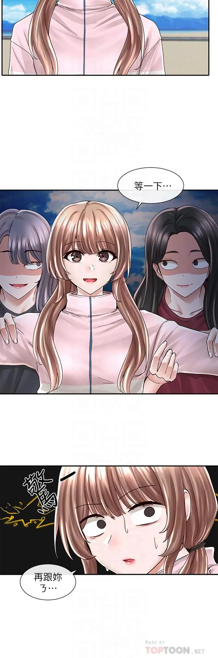第79話