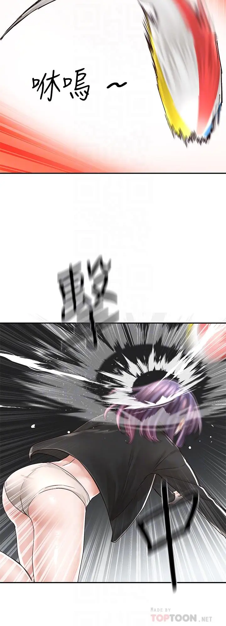 第79話