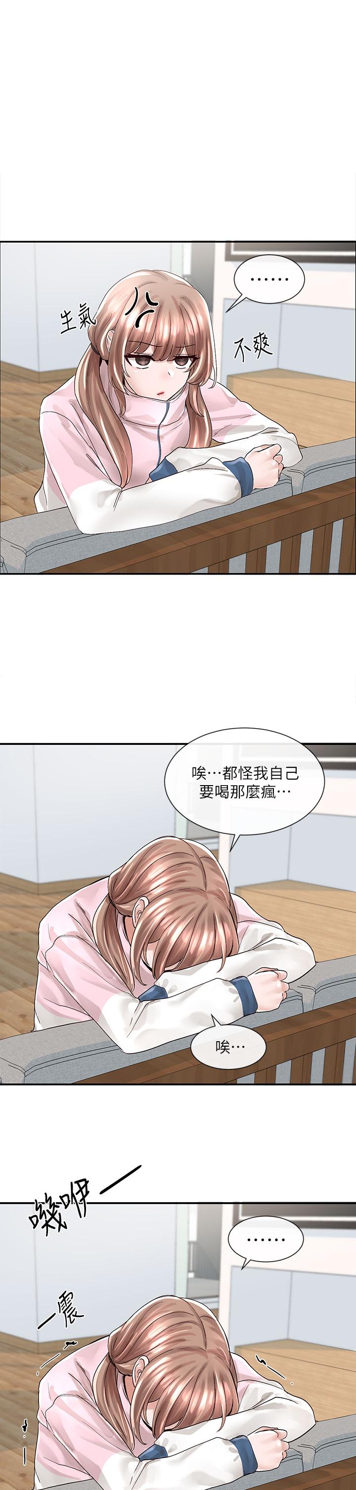 第80話
