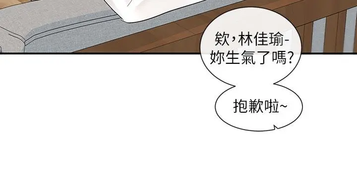 第80話