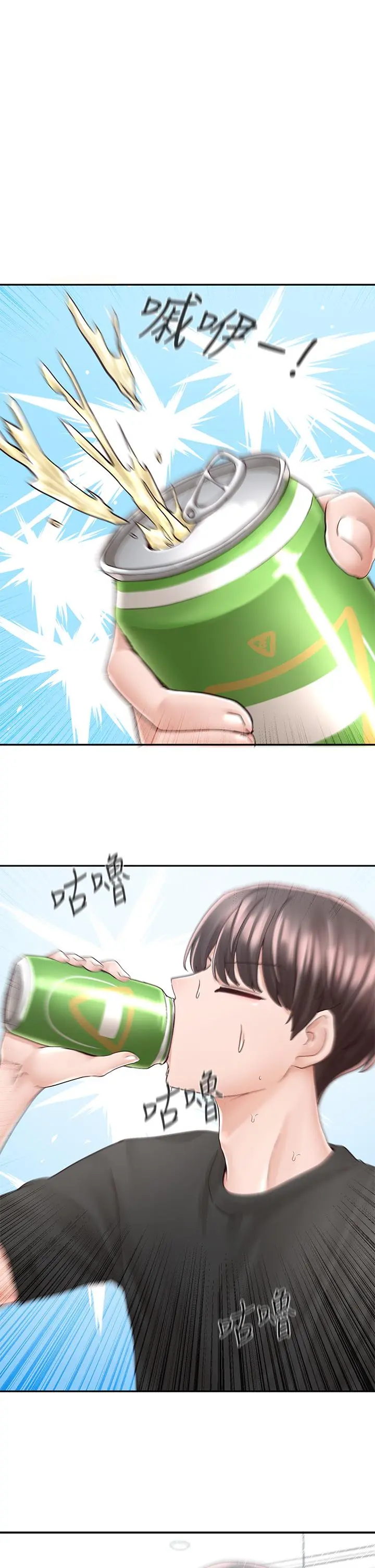 第80話