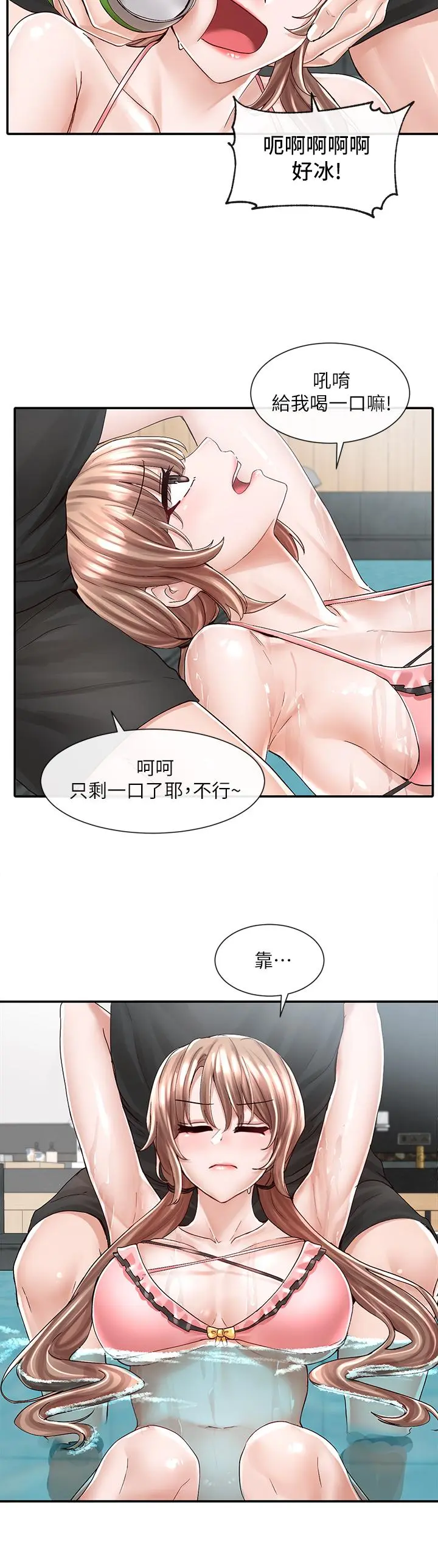 第80話