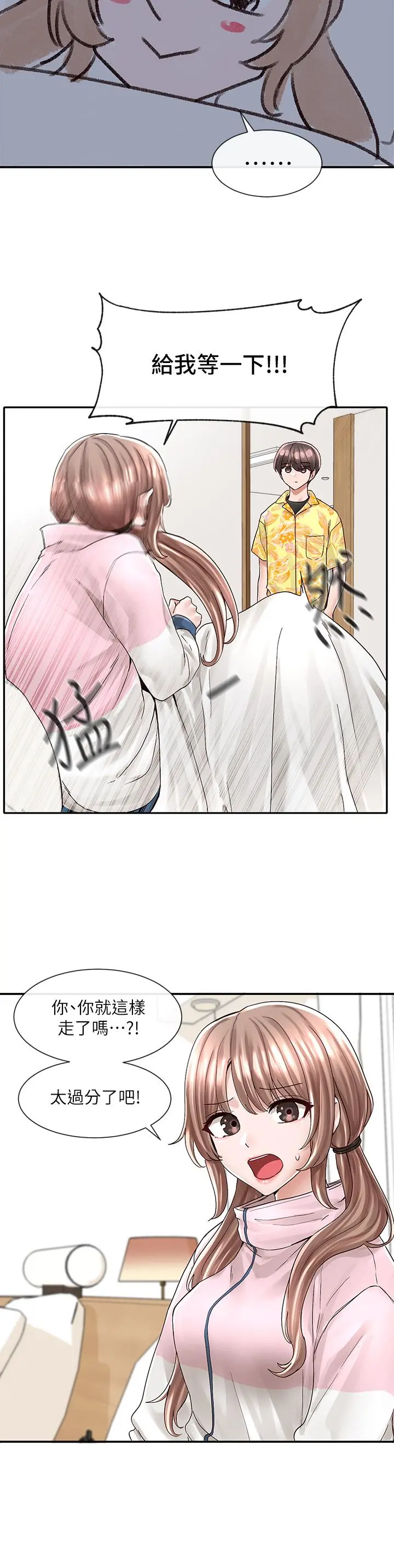 第80話