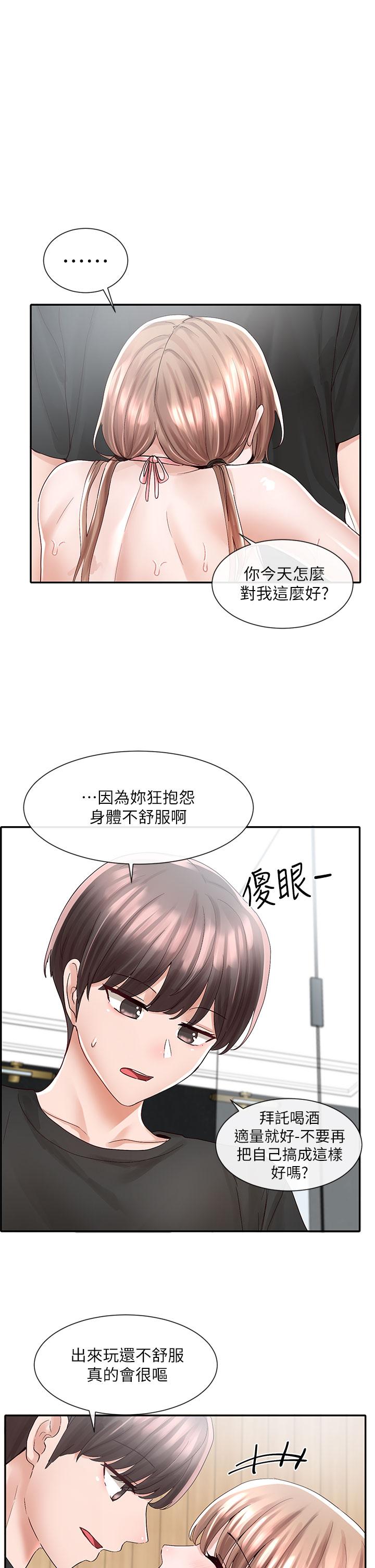 第81話