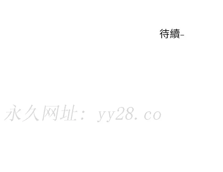 第81話