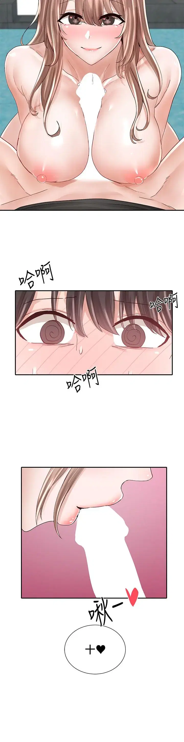 第82話