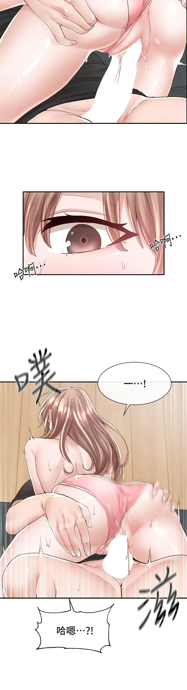 第82話