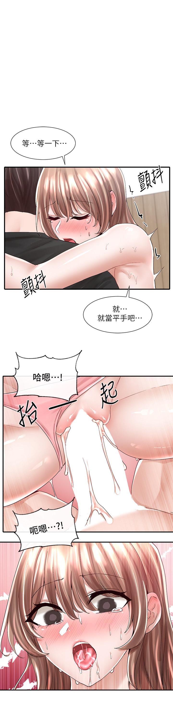 第83話