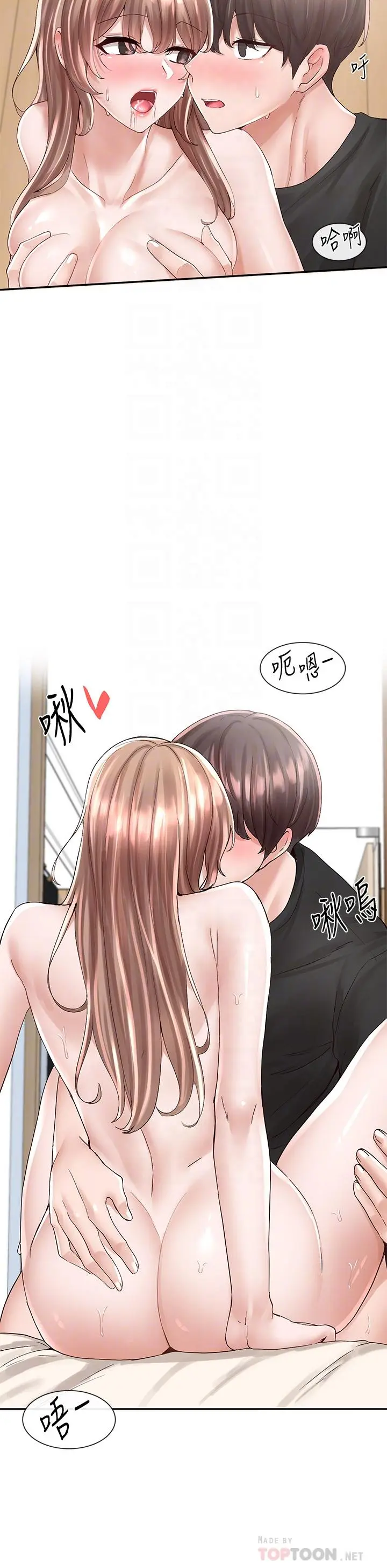 第83話
