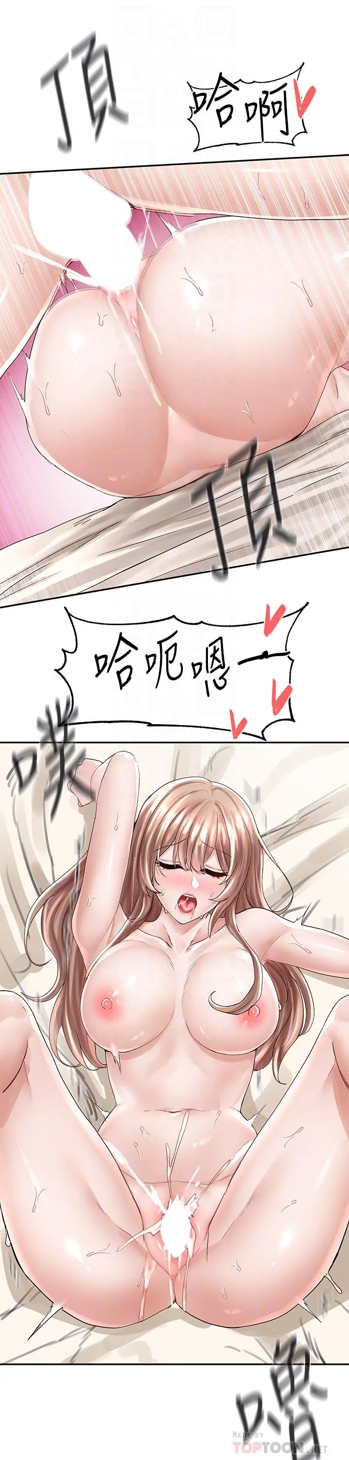 第83話
