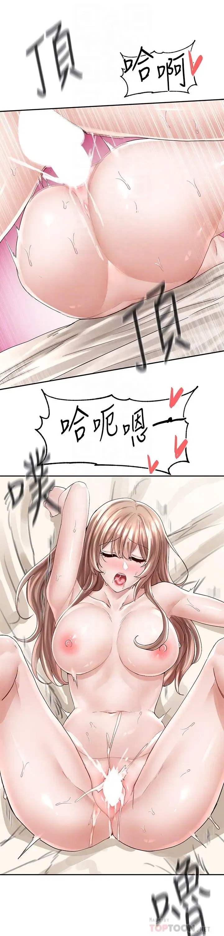 第83話