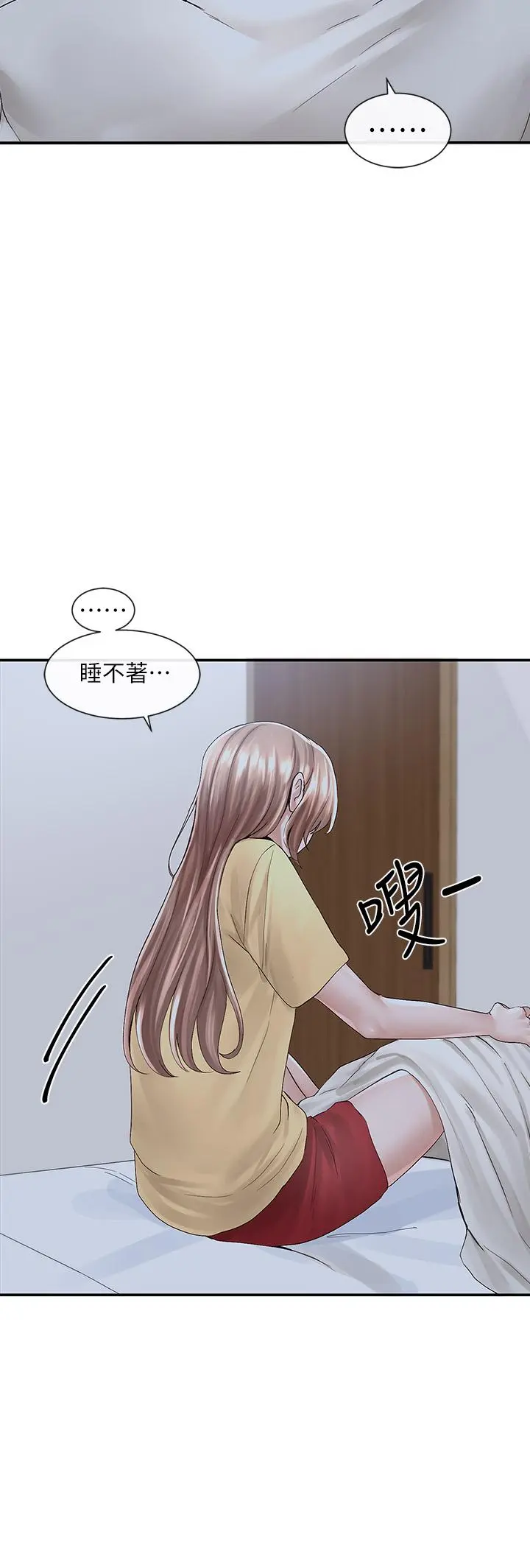第83話