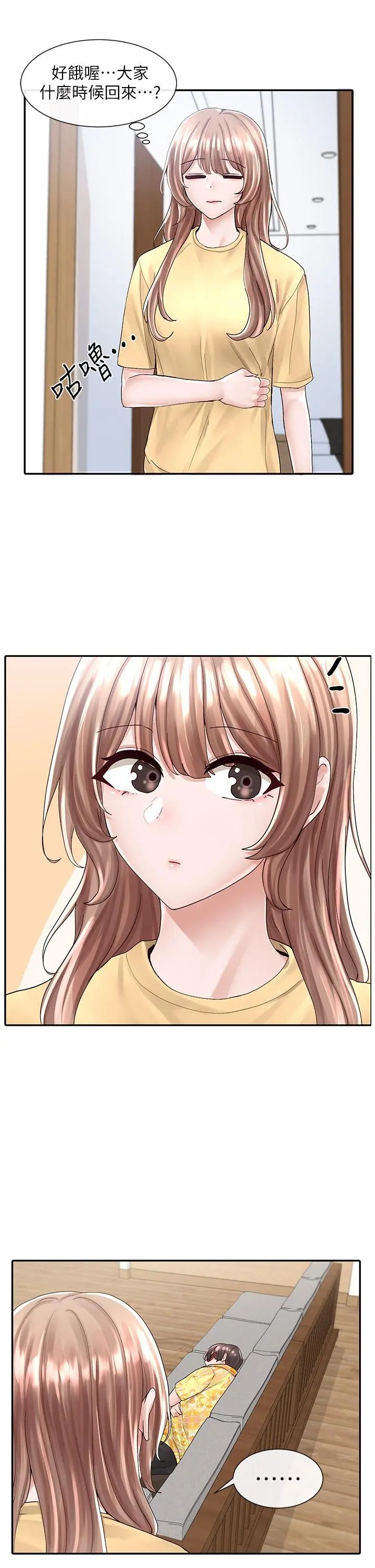 第83話