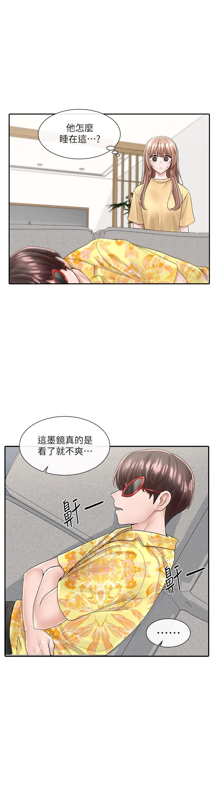 第83話