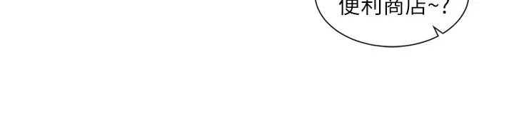 第83話