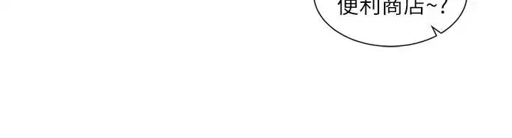 第83話