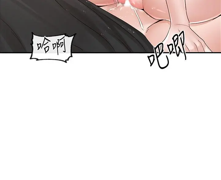 第83話