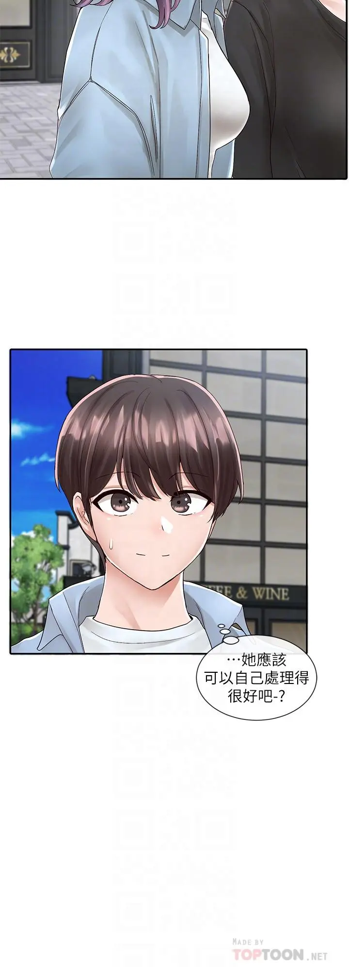 第84話