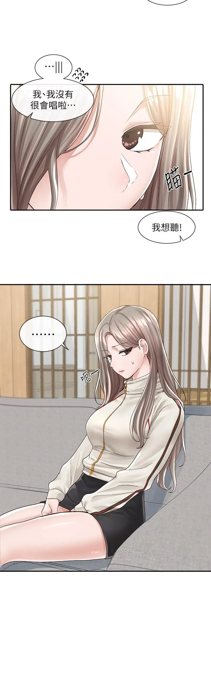 第84話