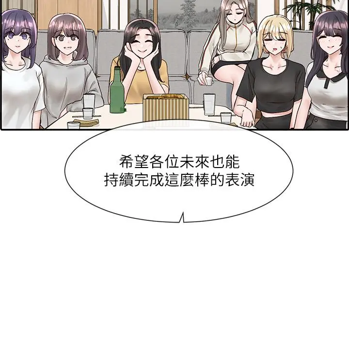 第84話