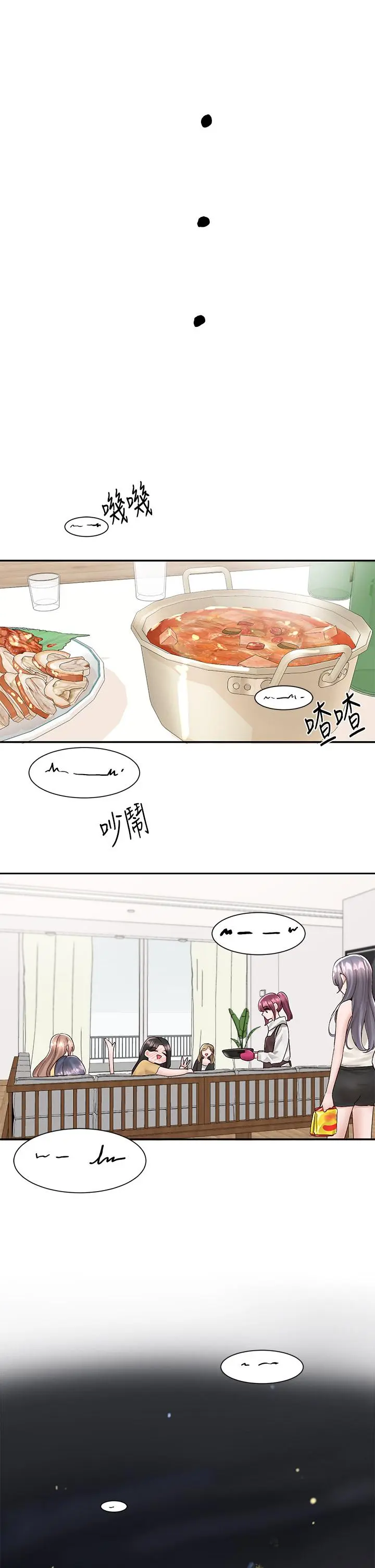 第84話
