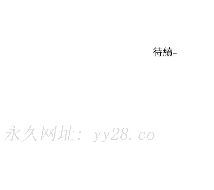 第84話