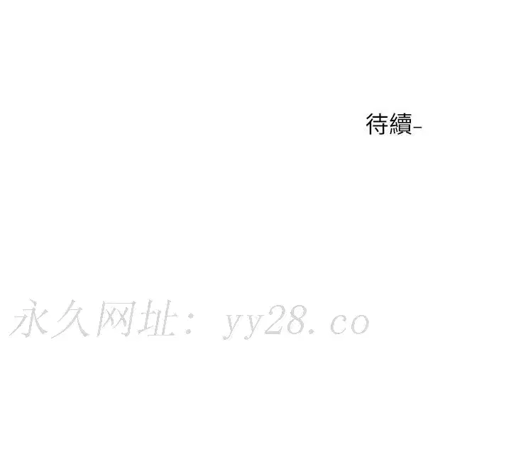 第84話
