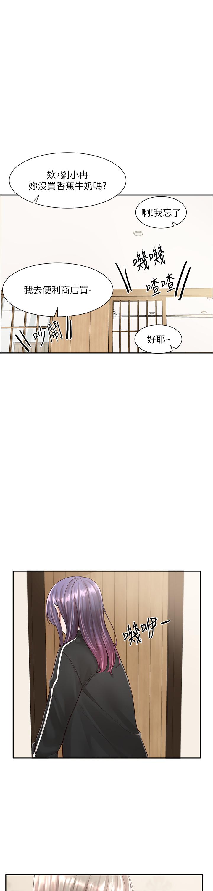 第85話