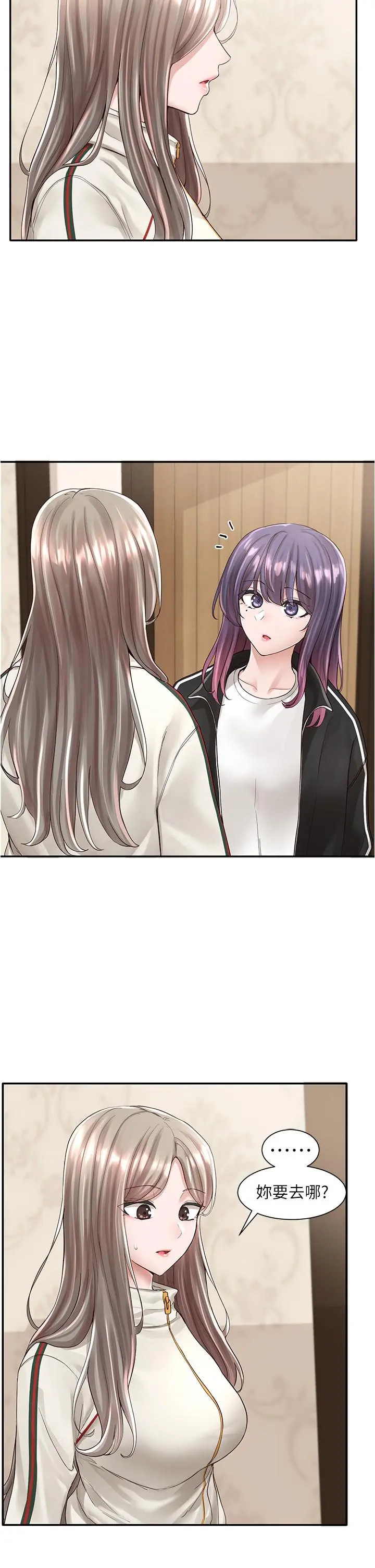 第85話