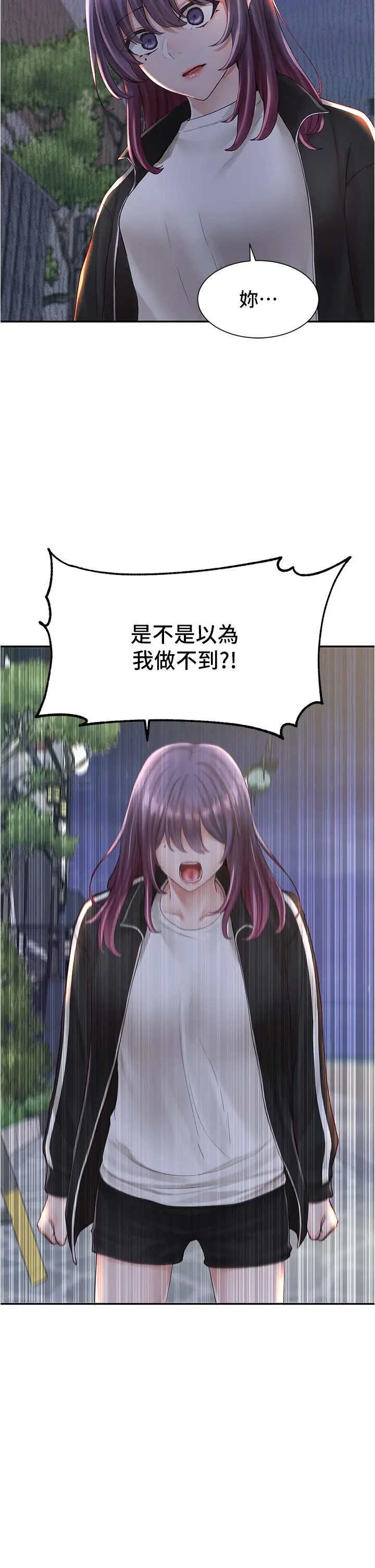 第85話