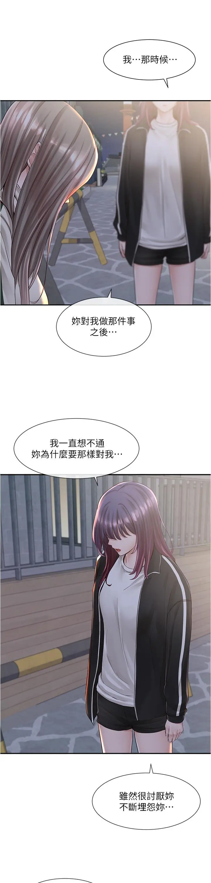 第85話