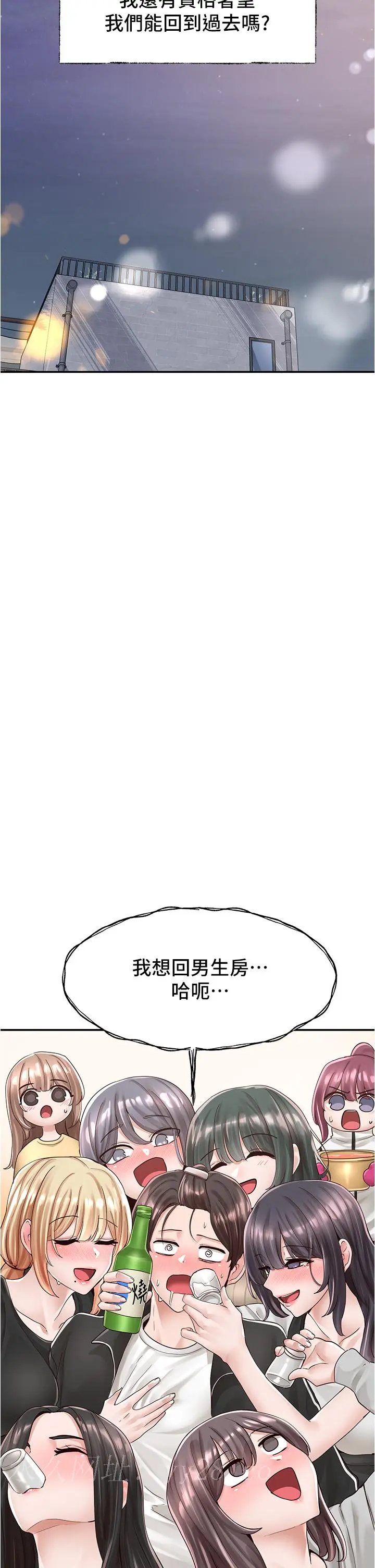 第85話