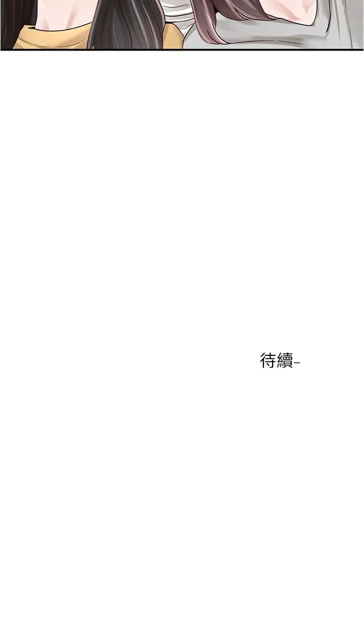 第85話