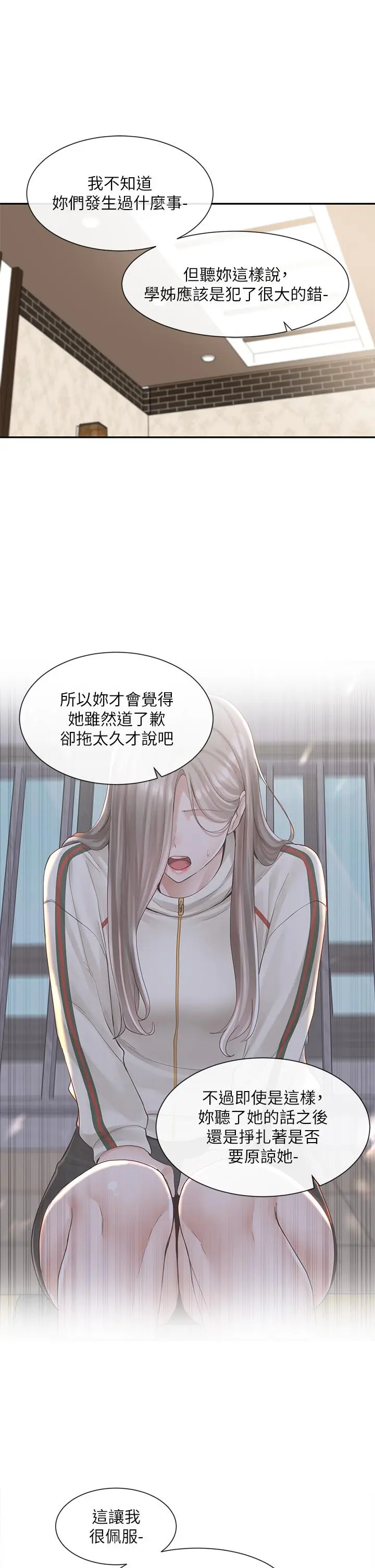 第86話
