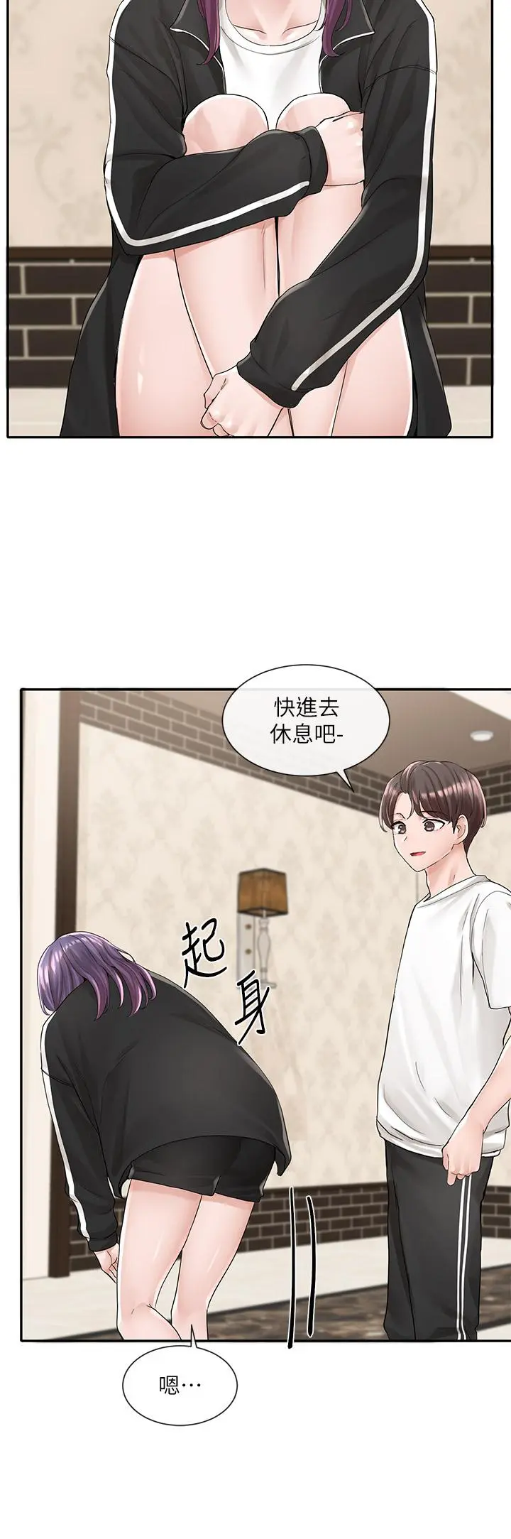 第86話