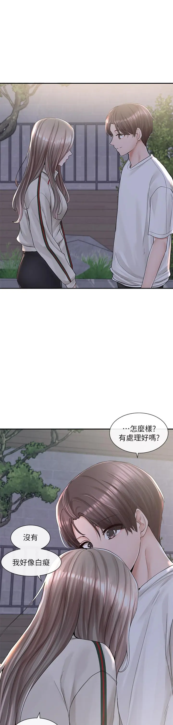 第86話