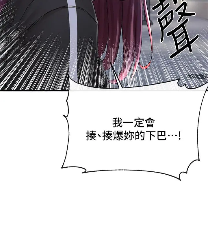 第86話