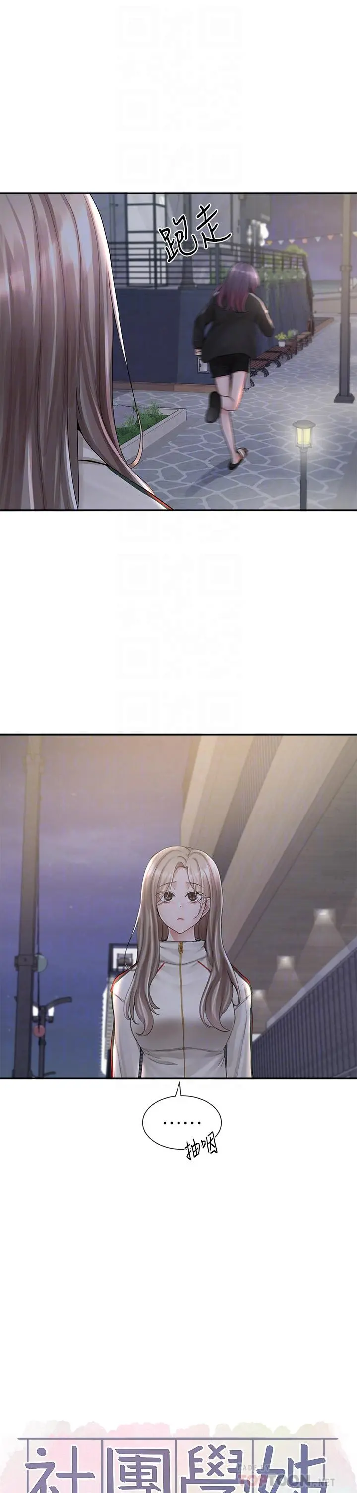 第86話
