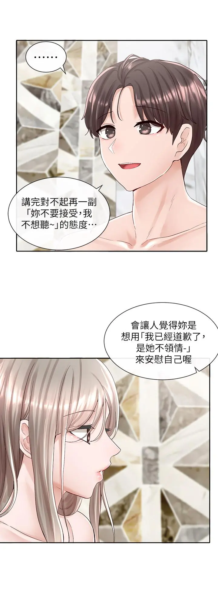 第87話