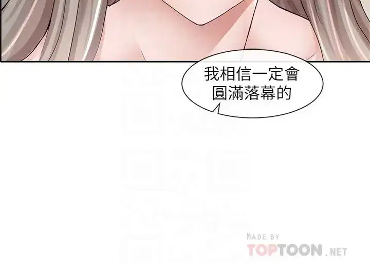 第87話