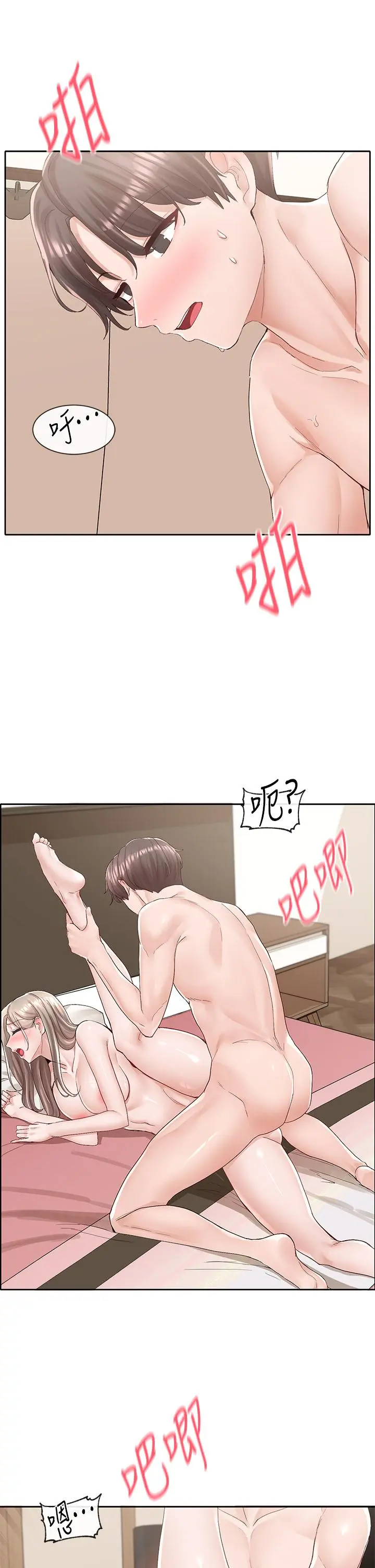 第88話