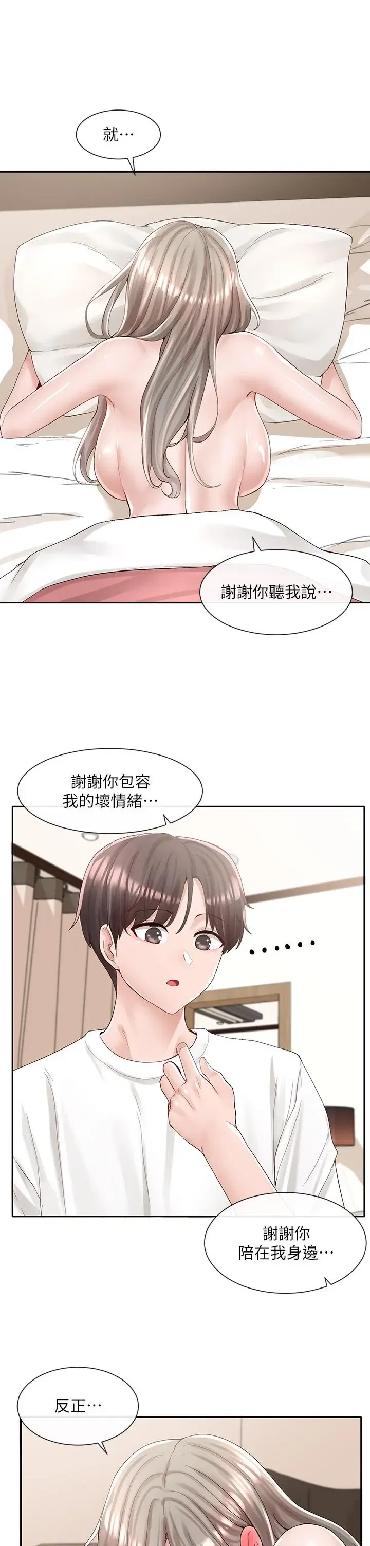 第88話