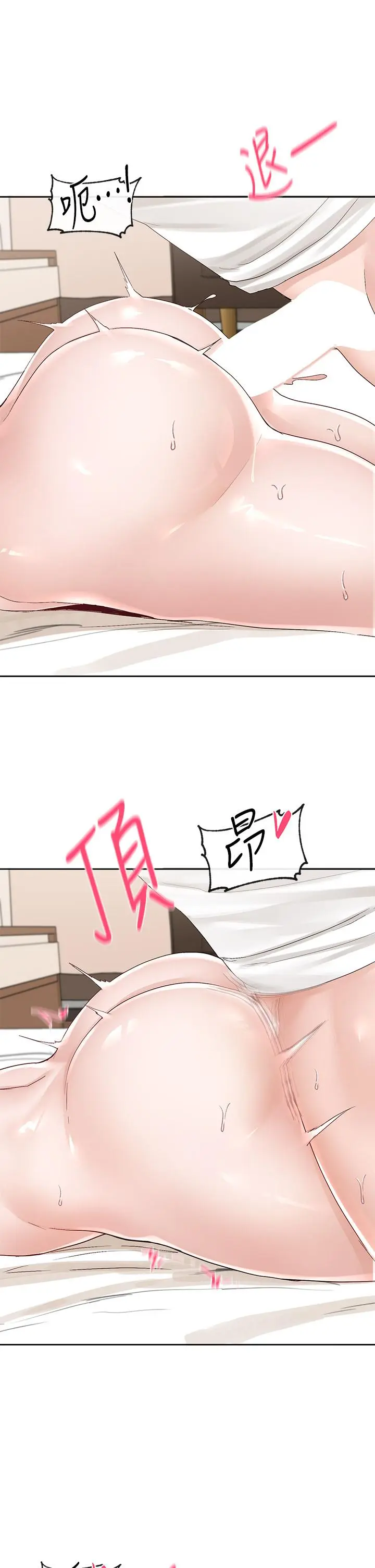 第88話