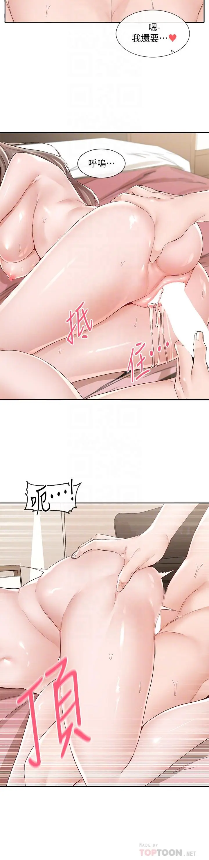 第88話