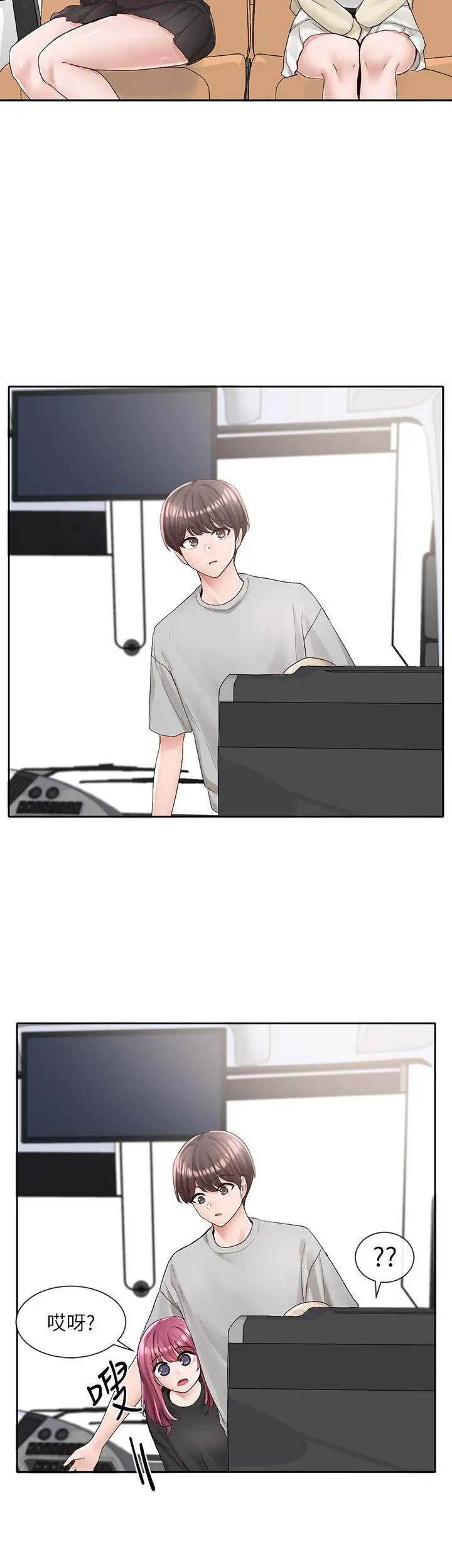 第89話