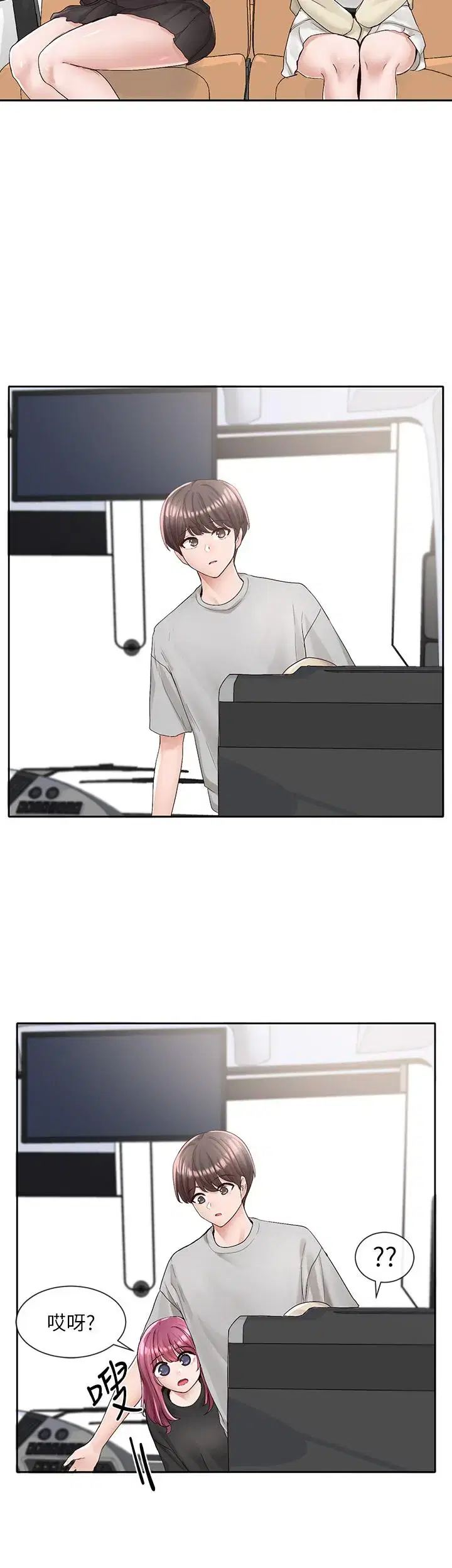 第89話