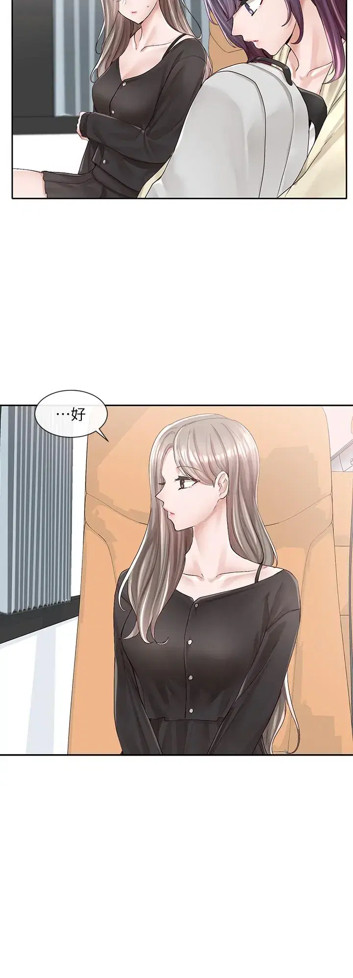 第89話