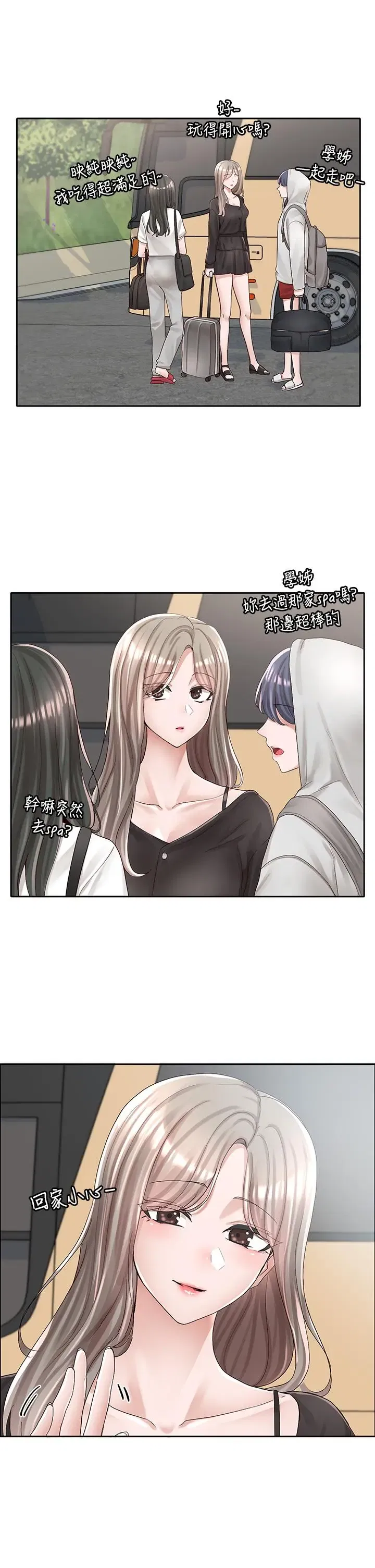 第89話