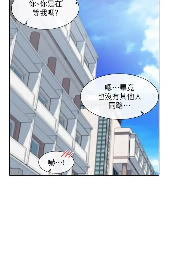 第89話