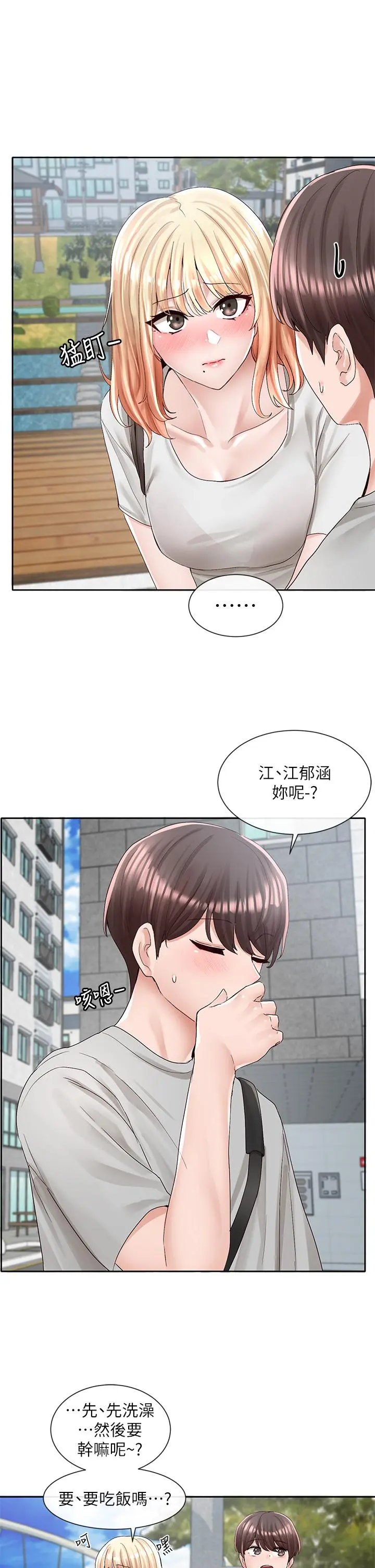 第89話